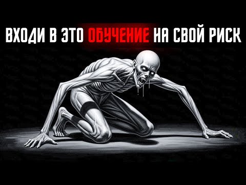 Видео: Эта техника для мозга открывает уровень интеллекта, которого тебе никогда не предназначалось достичь