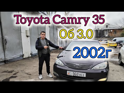 Видео: Toyota Camry 35 Сатылат # +7 901 582 42 76#automobile #автоунаалар #топ