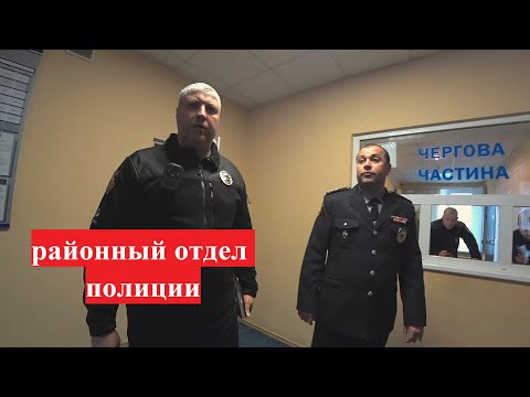 Видео: Обещанный визит в сельский райотдел к Скалковичу