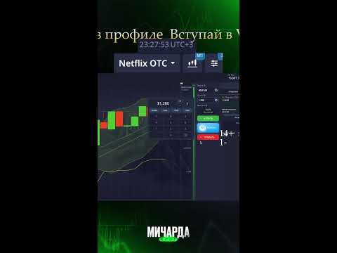 Видео: КОПИТРЕЙДИНГ | ТОРГУЕМ В ПРЯМОМ ЭФИРЕ !