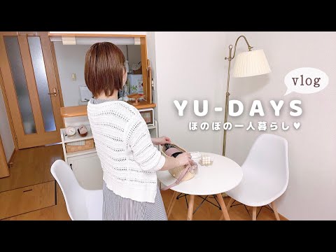 Видео: #20 [Отпуск для одинокой жизни] День из жизни работающего взрослого человека после ночной смены