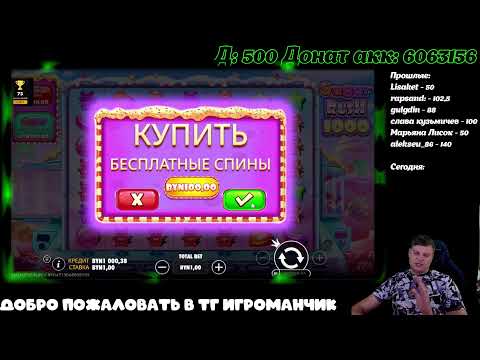 Видео: Вытянем что из 500? Играем, болтаем, общаемся!
