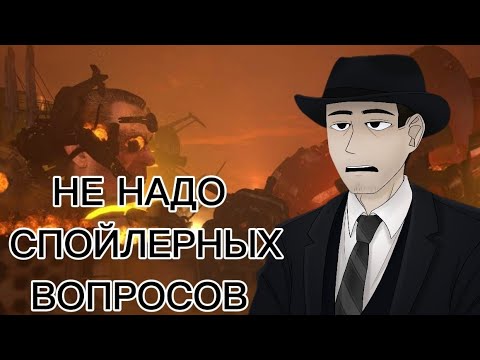 Видео: Фордел смотрит интервью Арма с Дафаком!