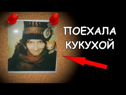 Видео: TAMAKUZ Сошла с ума? Травля детей, бред величия, педо-наклонности | Разоблачение