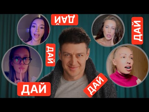 Видео: Вывожу на чистую воду ЧСВ и РСП //  Женщины против мужчин // психология отношений