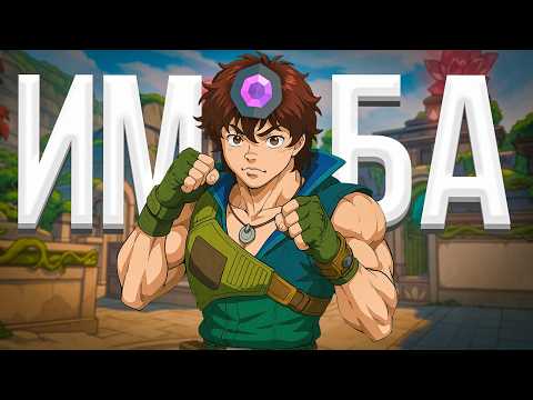 Видео: НОВЫЙ HARBOR - ТЕПЕРЬ ИМБА (ВАЛОРАНТ)