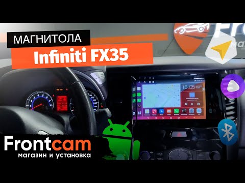 Видео: Автомагнитола Canbox H-Line 2K 4182 для Infiniti FX35 на ANDROID