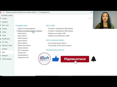 Видео: Капітальний ремонт орендованих ОЗ