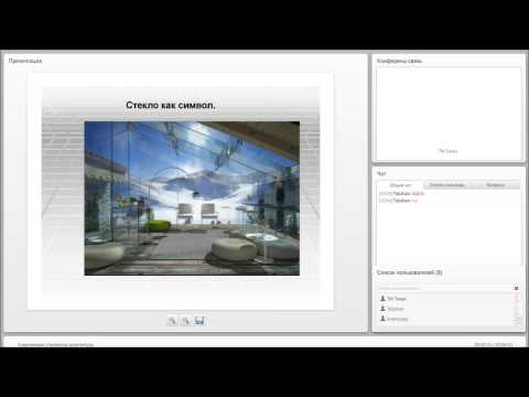 Видео: Современная стеклянная архитектура