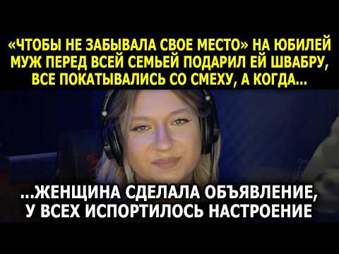 Видео: Все Считали Её Неудачницей, А Она Оказалась Миллионершей