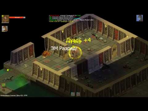 Видео: Exiled Kingdoms, послесловие. Канализация ужасов.