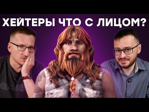 Видео: Успех Dragon Age The Veilguard / День Смуты / Перенос Path of Exile 2 / Моды STALKER 2 / Запрет GTA