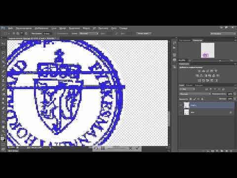 Видео: Как поменять цвет печати на документе фотошоп