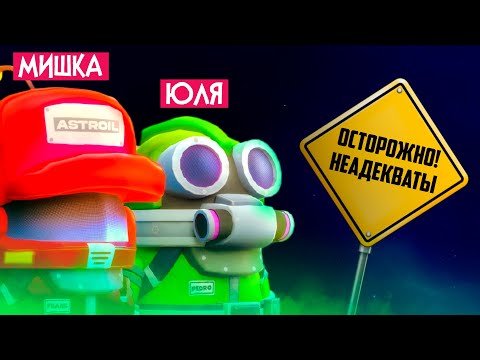 Видео: В этой игре угарные роботы работают на заправке ♦ КООП ИГРЫ НА ДВОИХ на Nintendo Switch ♦ SERVONAUTS