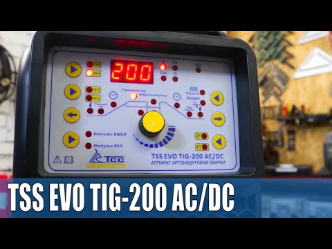 Видео: TSS EVO TIG-200 AC/DC | Обзор меню и настроек | Розыгрыш 29-30 Декабря