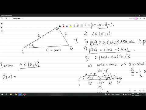 Видео: Екстремални планиметрични задачи. Група А - 1 част. 12 клас - профилирана подготовка по математика.
