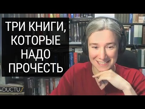 Видео: Пропп, Тарле, Гаспаров: выступление перед пражским книжным клубом