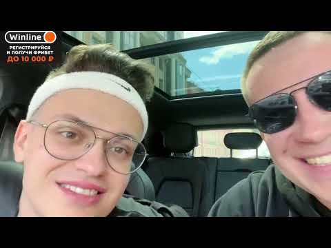 Видео: 🔴IRL БУСТЕР СТРОГО ЛИКС АУНКЕР Катаются на ПОРШАХ