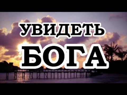 Видео: ОШО — Устремленность преображает