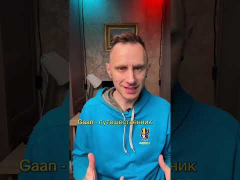 Видео: #голландскийязык #нидерландскийязык 