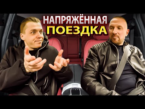 Видео: Таксист успокоил и поставил на место дерзкого пассажира