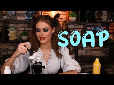 Видео: ASMR пена/пенный триггер с кисточками