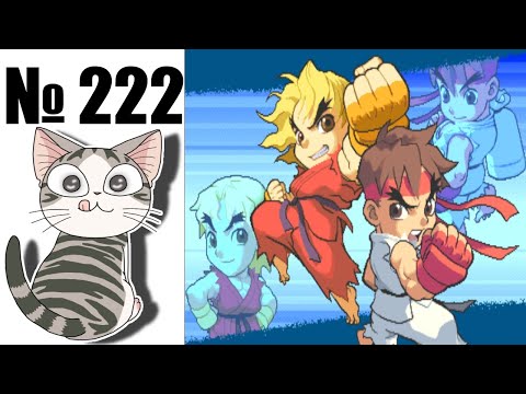 Видео: Альманах жанра файтинг - Выпуск 222 - Pocket Fighter (Arcade \ PS1 \ Saturn \ WS \ PS2)