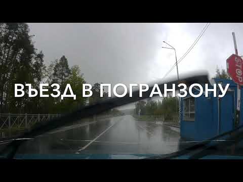 Видео: 20200917 Вуокса - Лесогорский - Светогорск, прокатимся?