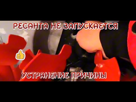 Видео: ЛУЧШИЙ СНЕГОУБОРЩИК РЕСАНТА СБ СМ 4.1 / ДРУГОГО И НЕ НАДО!
