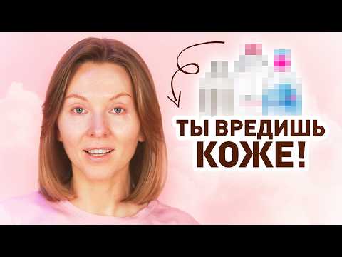 Видео: Снимаешь макияж неправильно? Вот почему у тебя прыщи и проблемы с кожей!