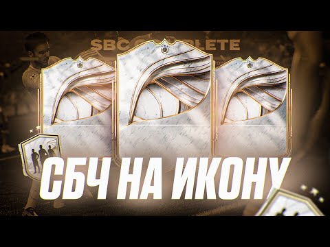 Видео: ПЕРВАЯ КРУТИЛКА на ИКОН и ПОТМ HAALAND!