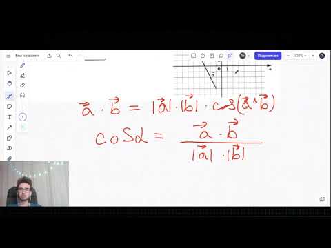 Видео: КОСИНУС УГЛА МЕЖДУ ВЕКТОРАМИ. Задание 2 ЕГЭ Профиль