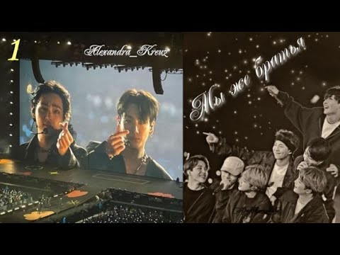 Видео: Любимые Вигуки!!! Озвучиваем фф "Мы же братья" часть 1 (главы 1-8) автор   Alexandra_Kreuz