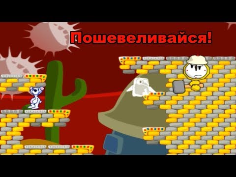 Видео: Часы вызвали призраков! - Снежок. Приключения медвежонка. #2