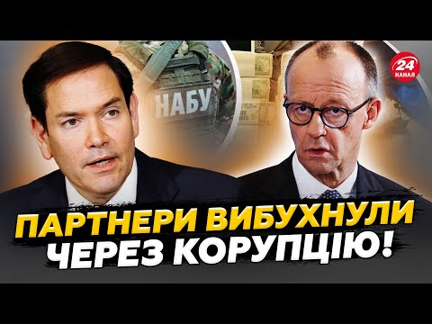 Видео: 🔴РЕАКЦІЯ світу на КОРУПЦІЮ! Все ГІРШЕ, ніж ми ДУМАЛИ!? ЄС та США жорстко ВІДПОВІЛИ Зеленському