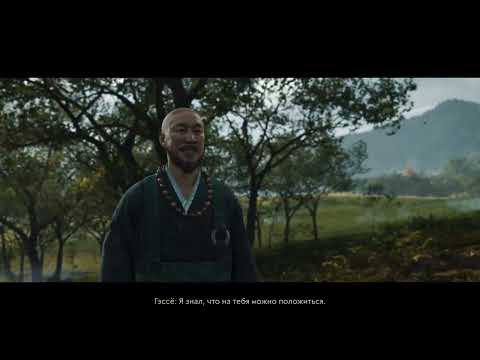 Видео: Ghost of Yōtei - Прохождение #2.1 "Между первым и вторым"