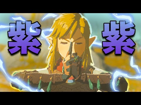 Видео: Моднах си Zelda (60FPS МОD и още!)