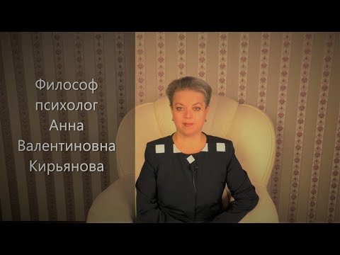 Видео: Почему не происходит то, чего мы сильно ждём