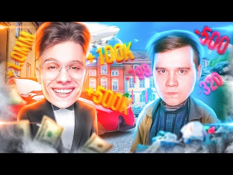 Видео: ЗАРАБОТАЛ $1,000,000 ЗА 30 МИНУТ НА GTA 5 RP! БИТВА БИЗНЕСМЕНОВ!