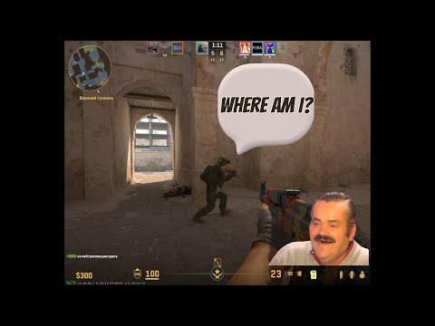 Видео: Смешные моменты с CS2 часть №3/ Funny moments in CS2 part №3| Counter-Strike 2