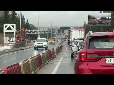 Видео: ЗАПУСК ПЛАТНОГО УЧАСТКА КИЕВСКОГО шоссе. Реконструкция КИЕВСКОГО Шоссе - Октябрь 2025.