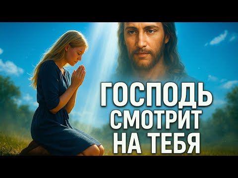 Видео: Почему Бог использует неожиданные способы общения с ними?