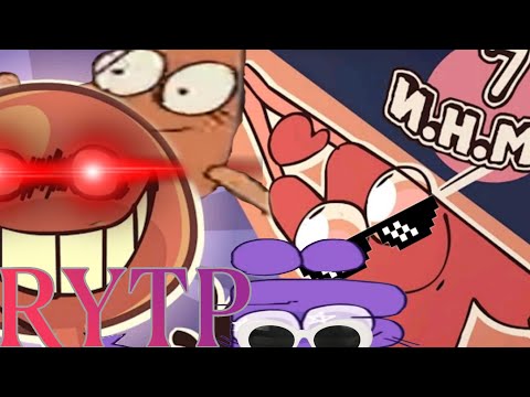 Видео: [RYTP И.н.м.т] И.н.м.с→ Испытание. На. Миллион. Сникерсов ритп
