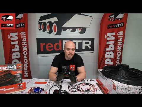 Видео: ОБЗОР: Вентилятор охлаждения двигателя (приточный), универсальный установочный комплект (арт.520014)