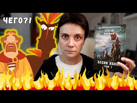 Видео: ХОЧУ В БЕСЯЧКУ 3🔥 ТОВАРИЩ ВИТЯЗЬ НА ПЕНСИИ!