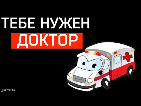 Видео: Не мужчина, а существо! История отношений