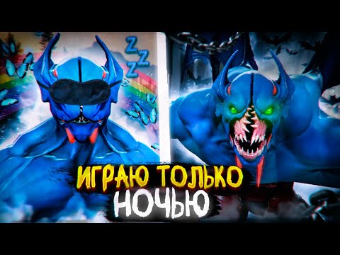 Видео: ЧТО, ЕСЛИ ИГРАТЬ НА БАЛАНАРЕ ТОЛЬКО НОЧЬЮ, А ДНЕМ СТОЯТЬ АФК?