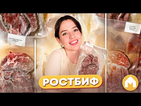 Видео: Каждая хозяйка должна уметь готовить это!