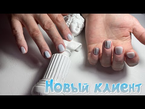 Видео: Как работать с новым клиентом