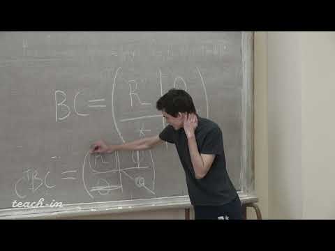 Видео: Тимашев Д.А. - Линейная алгебра и геометрия. Семинары - 14. Эквивалентность квадратичных форм